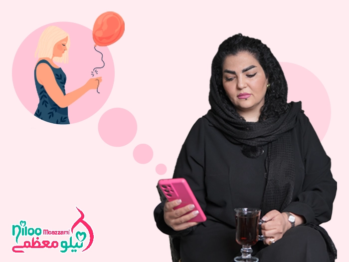 بارداری بعد سقط جنین