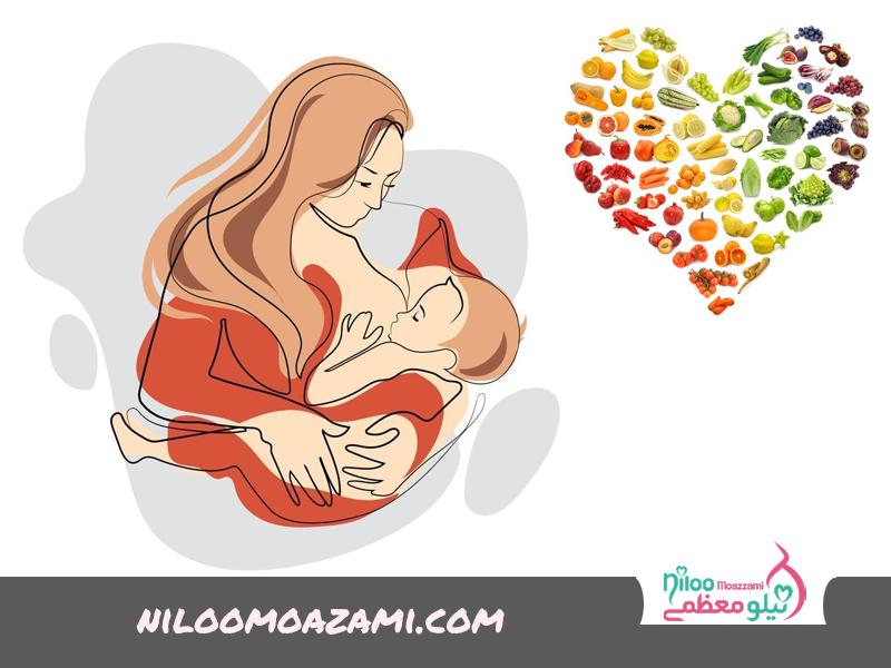 رژیم دوران شیردهی برای افزایش شیر