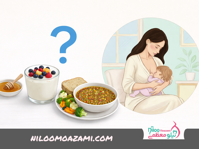 سوالات پرتکرار برای تغذیه در دوران شیردهی